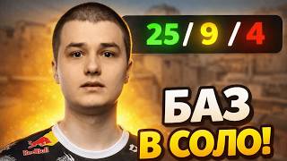 baz И xeedo ПОПАЛИСЬ ПРОТИВ gr1ks И mazay. БАЗ БЬЕТ 25. ANCIENT