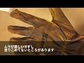 【kinko】革手袋のオイルアップ