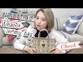 【お出かけ用】必ず持ち歩くコスメなど...！〜What's in my bag〜