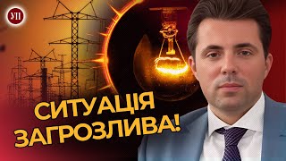 Влітку Відключень Буде Більше. Поляки Рятують Українську Енергетику? Європейські Ціни / Кудрицький