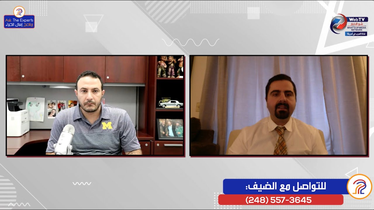 الجنسية الأمريكية: شروطها، الخطوات، الامتحان، الاعفاء و مشاكل السفر