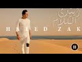 حوار مع الفنان خالد زكي ابتدى الكلام و اغنية آخر وداع آخر وداع هودعك