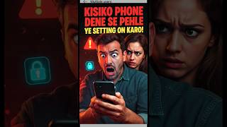 “⚠️ Ye Setting Na On Ki To Pachtaoge! Phone Dene Se Pehle Dekh Lo!”