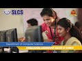 SLCS Campus View SLCS Campus View