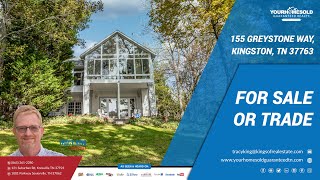 155 Greystone Way video tour
