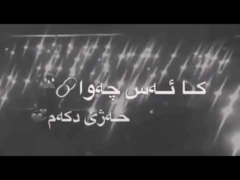 عاشقه طفولتي بيشي كا از جاوا دخه وني دا دبينم