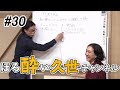 ほろ酔い久世チャンネル30杯目 『CATSに憧れてダンスを始めた男がシルク・ドゥ・ソレイユで総タイツ！ ～映画でいいのか？ジェリクルソング！美空ひばりはAIにあらず。ダンス劇作家がもの申す！～』