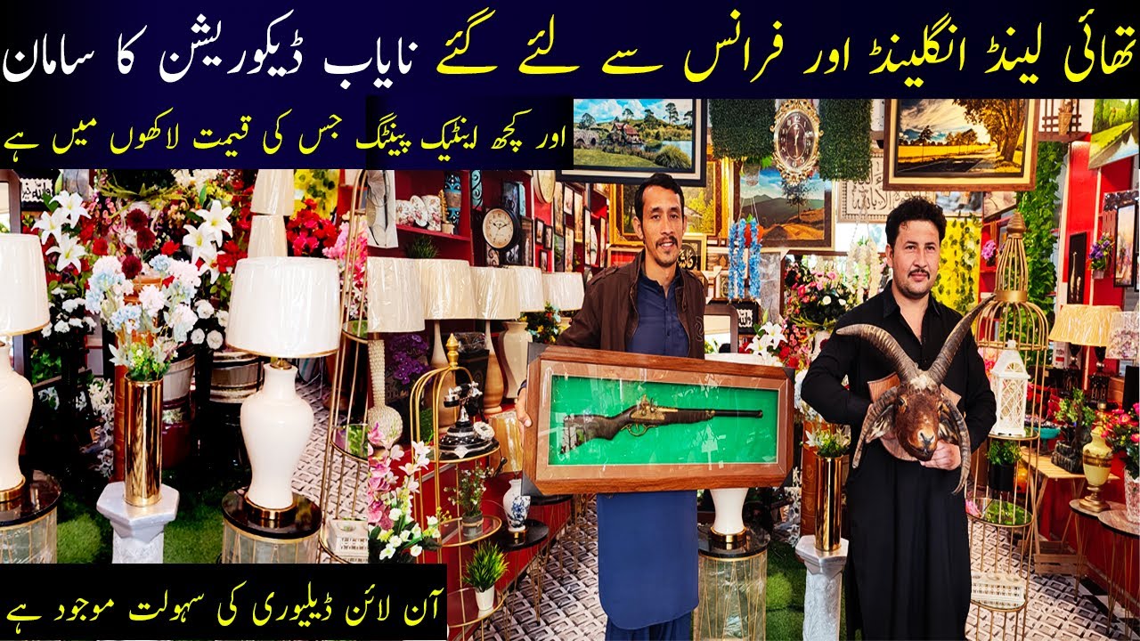 Whole Sale Home Decoration Market in Pakistan Cheapest Handy Crafts in