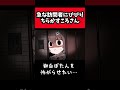 【手描き】ホラゲ配信中にビビり散らかすころさんがかわいすぎる【戌神ころね/獅白ぼたん/鷹嶺ルイ】 #shorts