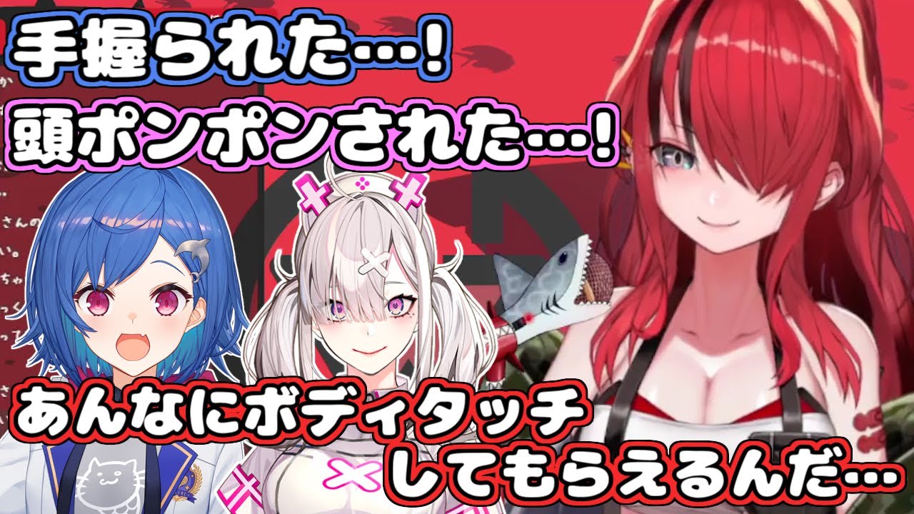 【にじさんじ切り抜き】先輩たちのボディタッチにびっくりしたパタ姐【レイン・パターソン/健屋花那/西園チグサ】