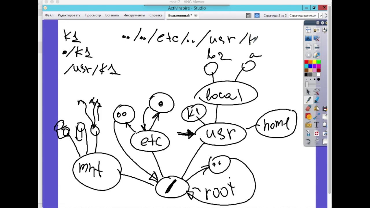 2017#4 Bash quick start Bash quick start - 1 - YouTube