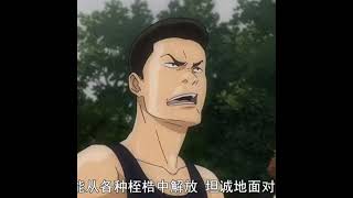 027 跟着灰二练,没错的!feat.思洋@强风吹拂