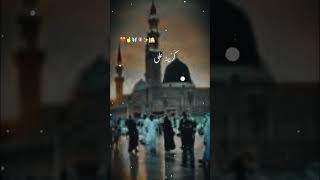 "Soulful Urdu naat praising Prophet Muhammad ﷺ with spiritual vibes."