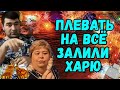 Ольга Уралочка live /Плевать на всё, Залили Харю /Обзор Влогов /Уралочка и Сафар /