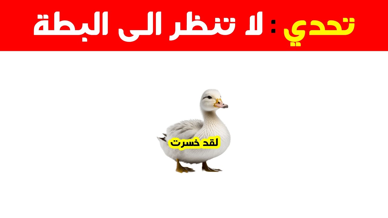 5 ألغاز خادعة لن يقوم بحلها إلا أذكى الأذكياء😎