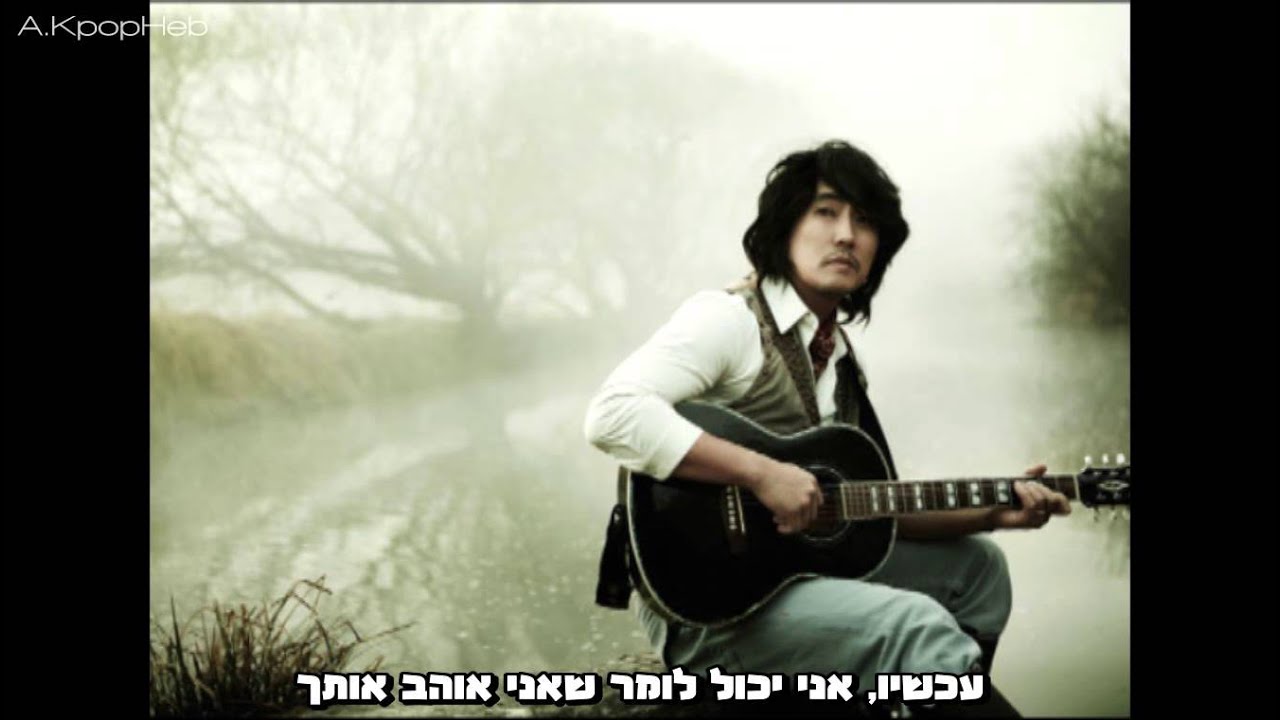 Lee Seung Chul No One Else Lyrics English Translation ê·¸ë° ì¬ë ë ììµëë¤ The Special Stalkers lee seung chul no one else lyrics