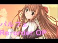 パルフェ ~ショコラ second brew~ Re-order OP/Parfait Re-order OP