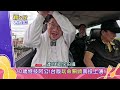 【預告】70歲特技阿公上演「台版玩命關頭」!/揭秘全台最土的鮮甜「奇雞」！ @NewTaiwanexperience      #新台灣大體驗