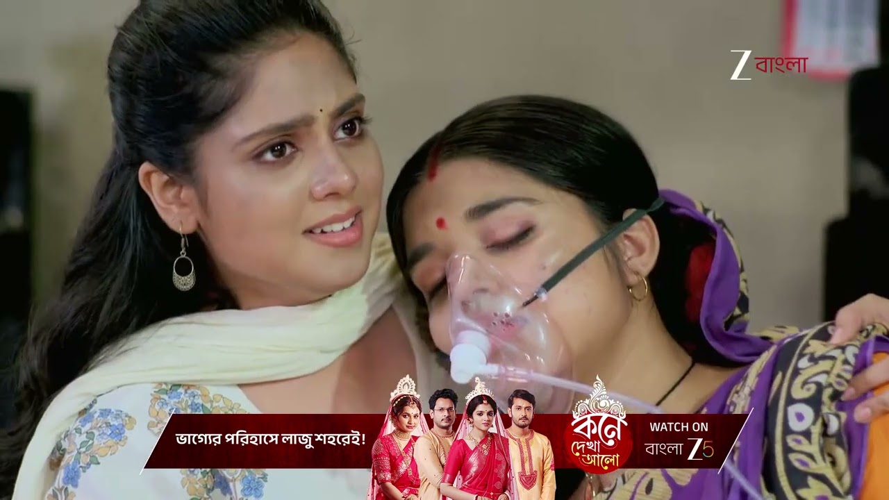 Kusum | গৌরীর জীবন বাঁচাতে শহরে যেতেও রাজি অভিমন্যু !