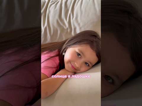 Вера Гурдова - Ромашка💕🌺Доступна на всех музыкальных площадках🎶 #ромашка #песня #песни #тренд