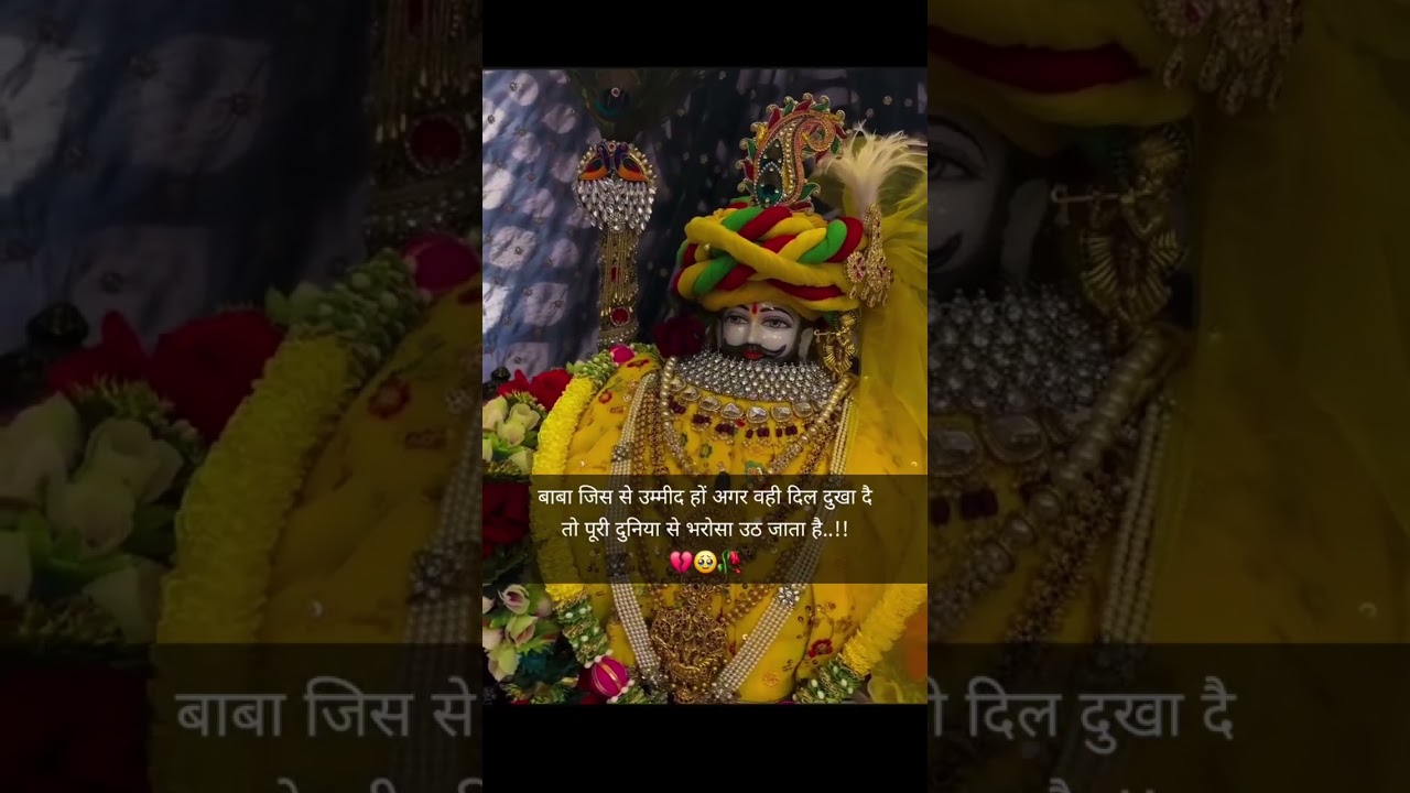 Inside the Cult of Shyam