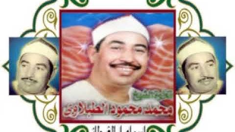 الشيخ الطبلاوى سورة السجدة كاملة تلاوة بجودة عاااالية (ماشاء الله)