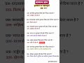 पुरस्कार general knowledge ll important questions ll UP Homeguard l UP police l SSC GD l RRB l STET