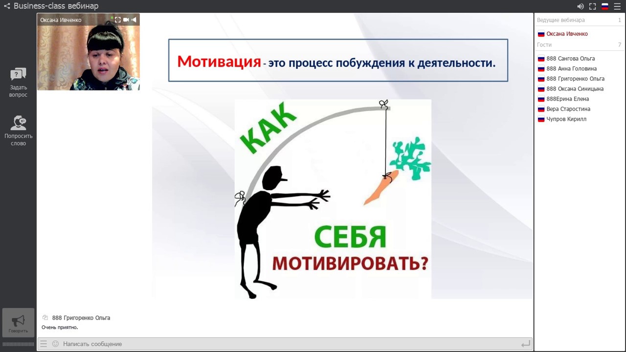 Человек двигатель прогресса