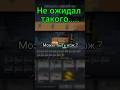 ОТКРЫЛ КЕЙС… И ВОТ ЭТО ВЫПАЛО 💀#cs2 #csgo #кейсы #фейл #gaming #рекомендации #fyp