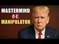 Mastermind or Manipulator? The Untold Story of Donald Trump