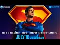 徹底検証！『スーパーマン』とDCユニバースの新たな夜明け（高橋ヨシキ＋てらさわホーク＋柳下毅一郎） #blackholetv