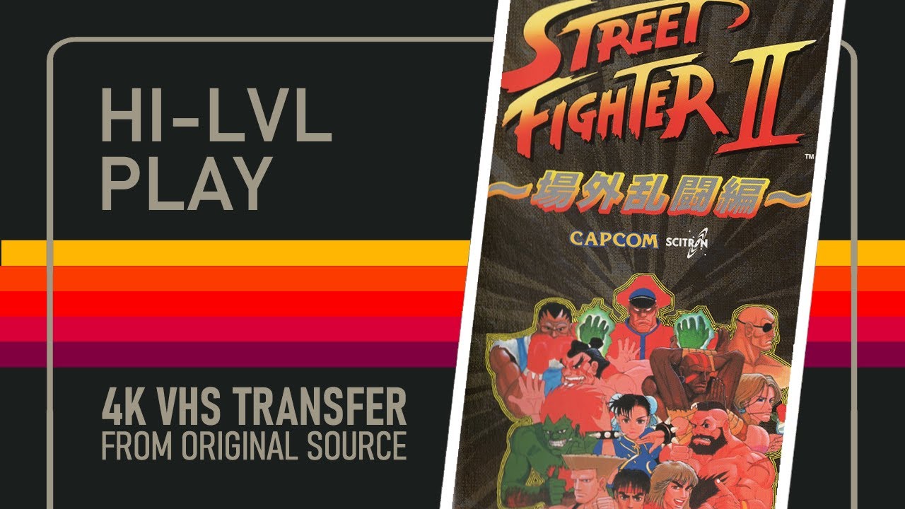 📼 ストリートファイターII 場外乱闘編 | Street Fighter II: Outdoor Brawl Compilation |  Scitron/Pony Canyon | 1991 |