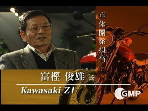 Famous Motorcycles] KAWASAKI Z1 [Part 4] Developer Interview Part