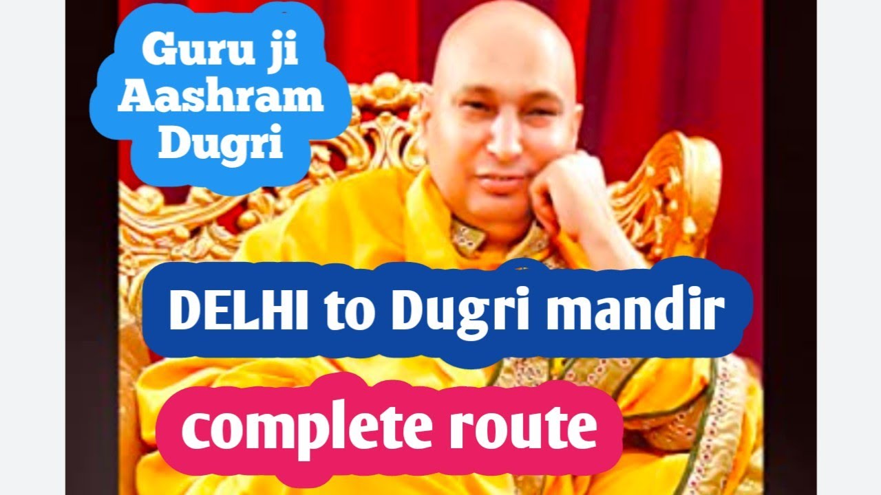 Guru Ji Mandir Dugri Pind Punjab Guru Ji Aashram Bada Mandir YouTube guru-ji-mandir-dugri-pind-punjab-guru-ji-aashram-bada-mandir-youtube