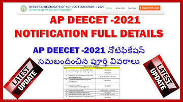 AP DEECET 2021 NOTIFICATION FULL DETAILS