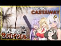 【Project Castaway】 #01 あかりさん、無人島生活を始める(VOICEROID実況)