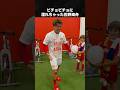 佐野海舟が"日本最高傑作"だとわかる動画 #佐野海舟 #サッカー #ワールドカップ