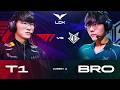 MECZ NA ARENIE T1 - T1 vs BRO - LCK SPRING 2026