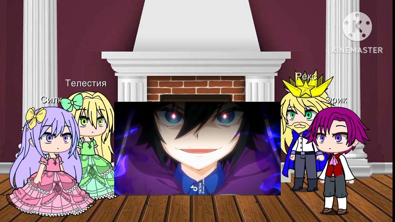 реакция на Каина ,, Невообразимое приключение перерожденого дворянина,,