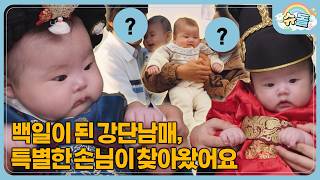 모두를 울린 민수 아빠의 아주 특별한 선물 l 슈퍼맨이 돌아왔다 KBS 260304 방송