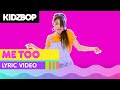 KIDZ BOP Kids - Me Too (Official Lyric Video) [KIDZ BOP 33]