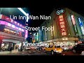 Ximending : Lin Inn Wan Nian + Street Food