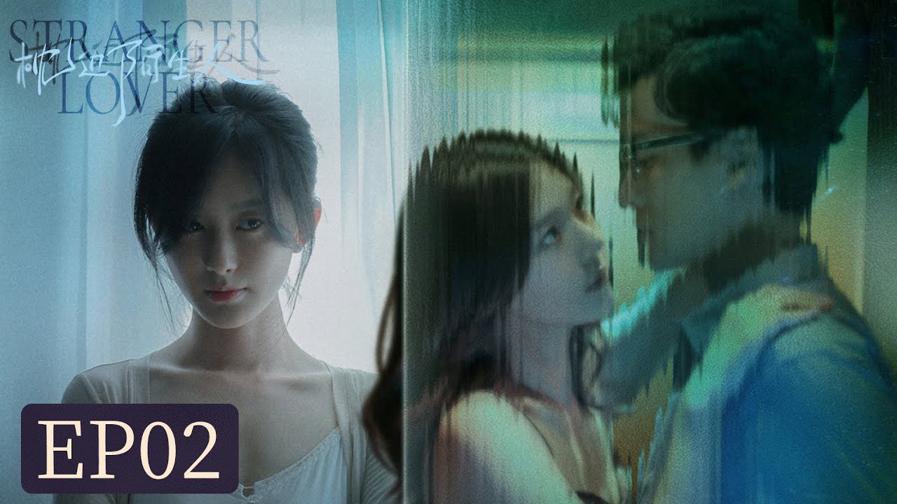 枕邊陌生人：被丈夫背叛的絕望反擊