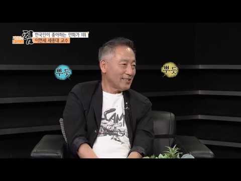 [제정임의문답쇼] 80년대 전국을 휩쓴 '외인구단 열풍' 그 당시 인기는?