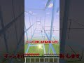 【マイクラ】マイクラ統合版神シード値3選【ゆっくり実況】 #ゆっくり実況#minecraft #マイクラ ＃シード値