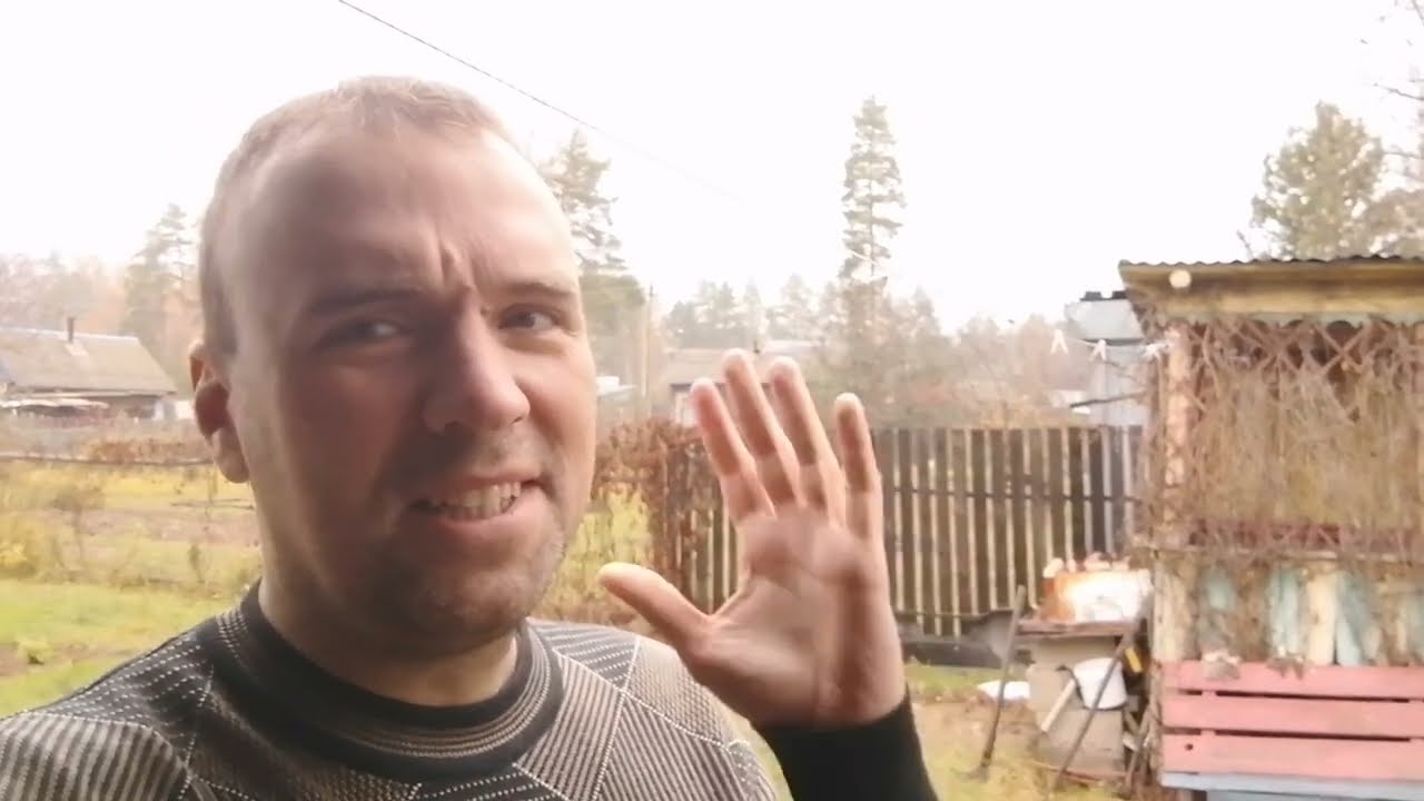 ОСЕННИЕ ЭТЮДЫ. ПЕРЕМЕНЧИВАЯ ПОГОДА НОЯБРЯ. ДАЧА, НИМ И НЕМНОГО ОСЕННЕГО ФУРМАНОВА