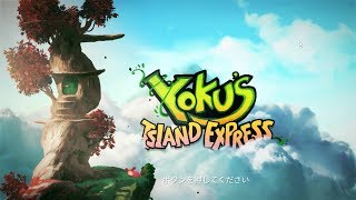 【YIE】新米郵便局長のお仕事【実況プレイ#1】 screenshot 4