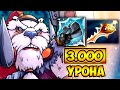 3000 УРОНА ОТ УДАРА! ТУСК 7.30 ДОТА 2 – TUSK 7.30 DOTA 2