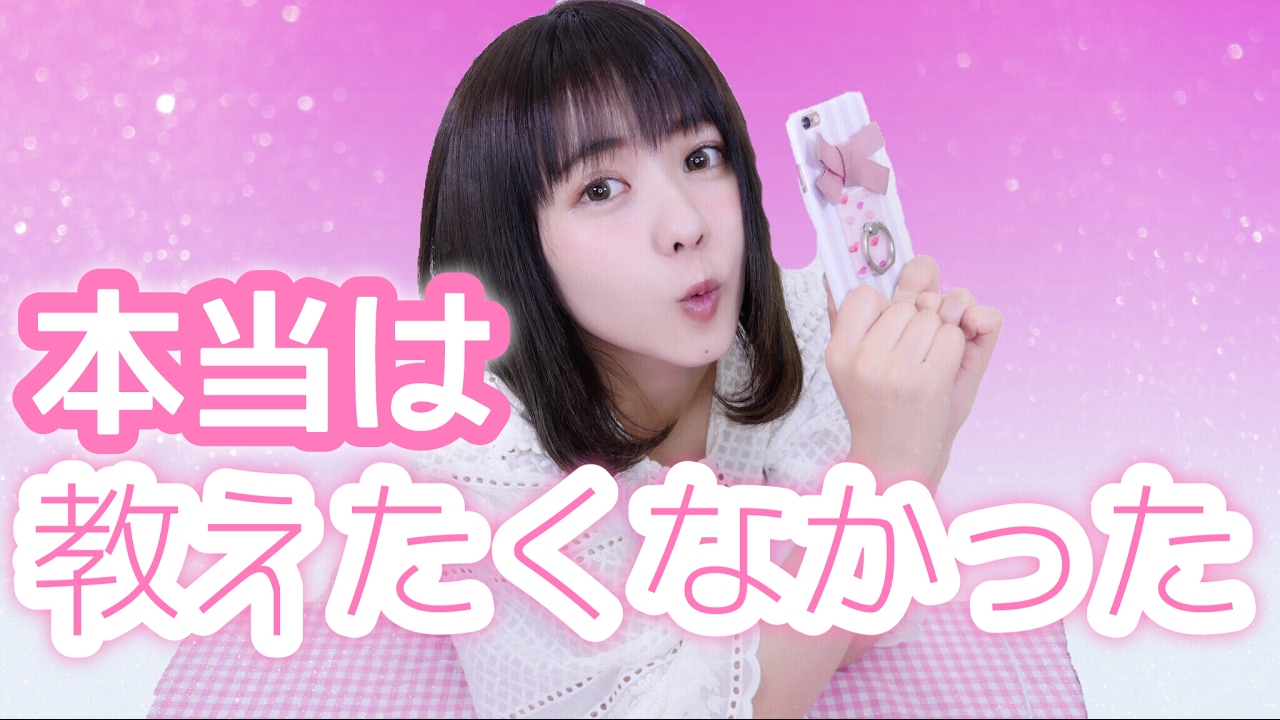 お待たせしました！笑 アプリ紹介スタートです。【インスタ加工