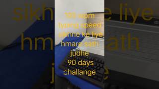 🛑  highest typing speed 100 wpm 🥶 typing speed test 💯 #ytshorts #shorts